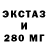 A-PVP кристаллы Green_fase