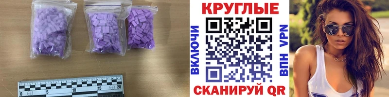 ЭКСТАЗИ Cube  Купить  Карачаевск 