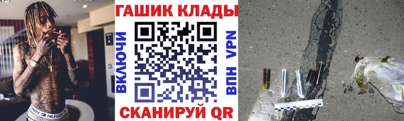 ГАШИШ хэш  Купить закладки  Карачаевск 