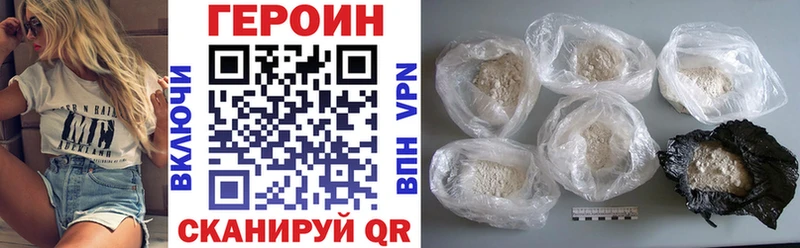 Героин афганец  Купить где  Карачаевск 