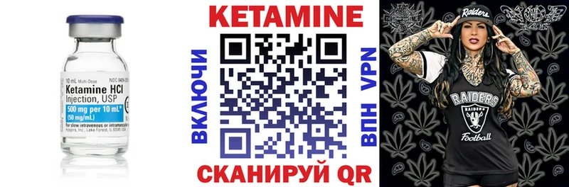 Купить закладки  Карачаевск  КЕТАМИН VHQ 