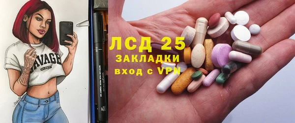 тгк Вязники
