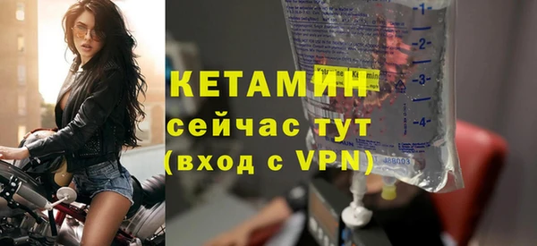 тгк Вязники