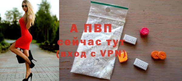 тгк Вязники