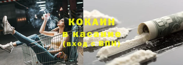 тгк Вязники