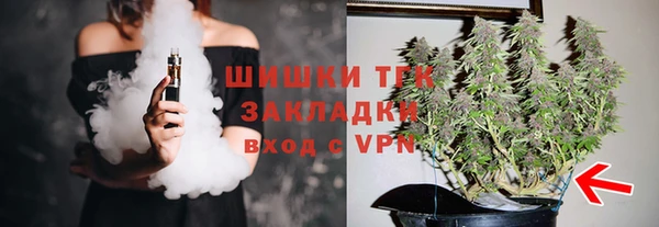 тгк Вязники