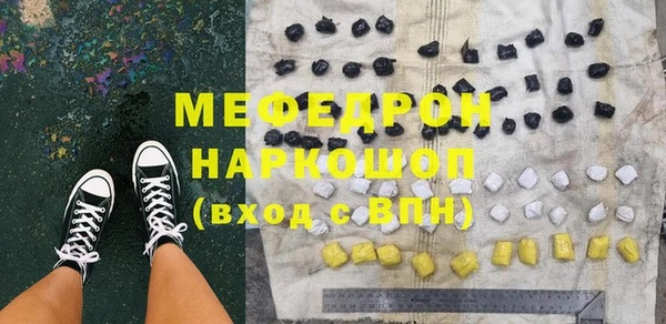 тгк Вязники