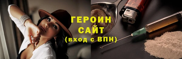 тгк Вязники