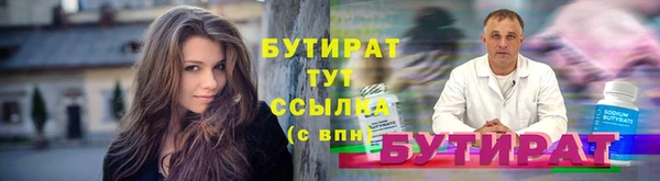 гидропоника Вязьма