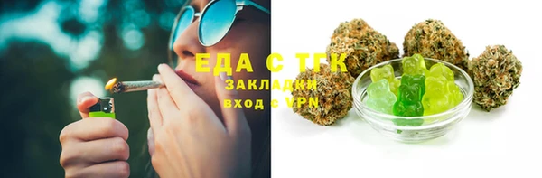 тгк Вязники