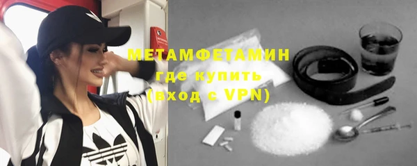 гидропоника Вязьма