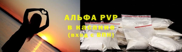 тгк Вязники