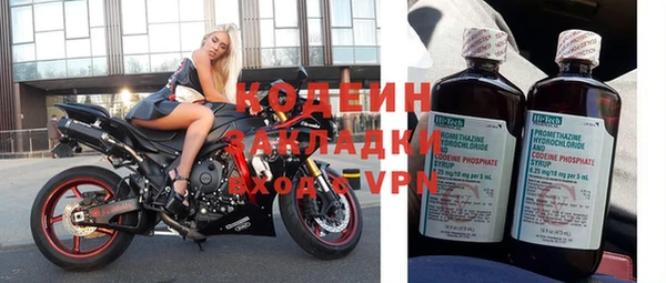 тгк Вязники