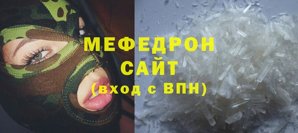 тгк Вязники
