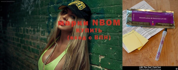 тгк Вязники
