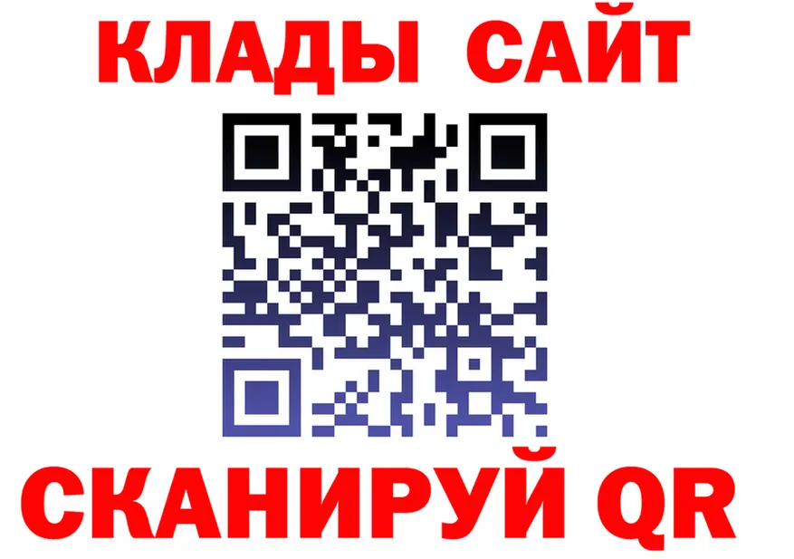 МЕФ VHQ ТОР мориарти MEGA Карачаевск