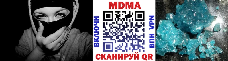Купить где  Карачаевск  MDMA молли 