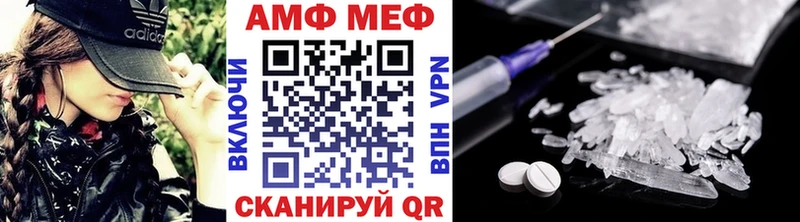 Метамфетамин Декстрометамфетамин 99.9%  Купить закладки  Карачаевск 