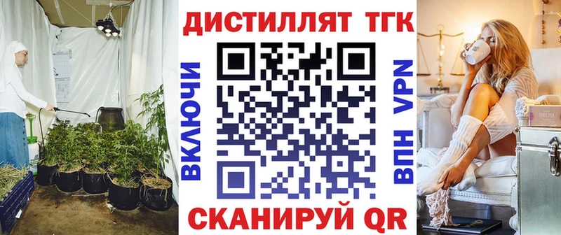 Дистиллят ТГК гашишное масло  Купить  Карачаевск 