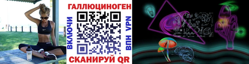Купить где  Карачаевск  Псилоцибиновые грибы мухоморы 